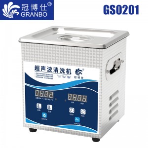js金沙官网仕GS0201超声波清洗机｜1.3L/120W｜数显定时调温脱气