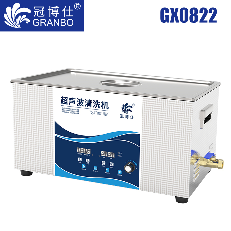js金沙官网仕GX0822超声波清洗机|22L/480W|功率可调 数码变波脱气 带加热