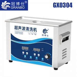 js金沙官网仕GX0304超声波清洗机|4.5L/180w|功率可调 数码变波脱气 带加热